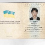 Паспорт1