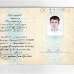 Паспорт2