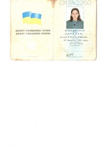 Кладенко паспорт1 001