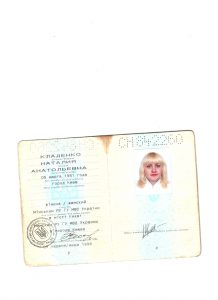 Кладенко паспорт2 001